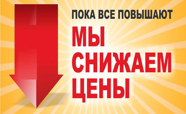 Перейти на страницу товара